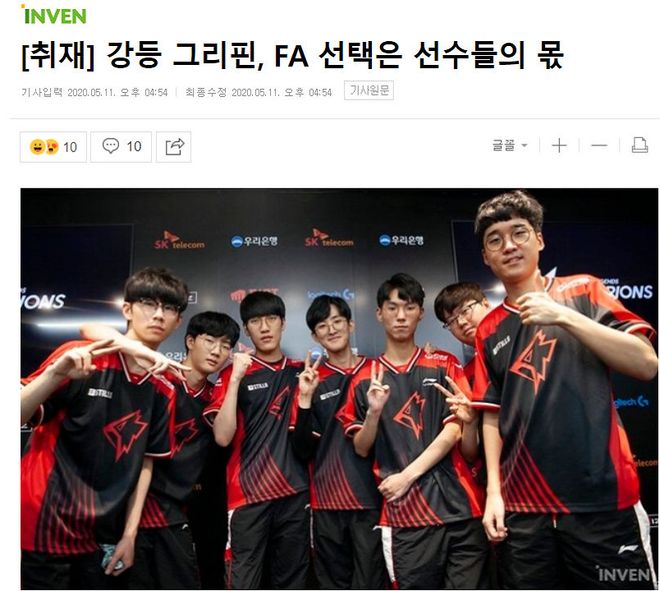 岁于子迪获 岁于子迪获