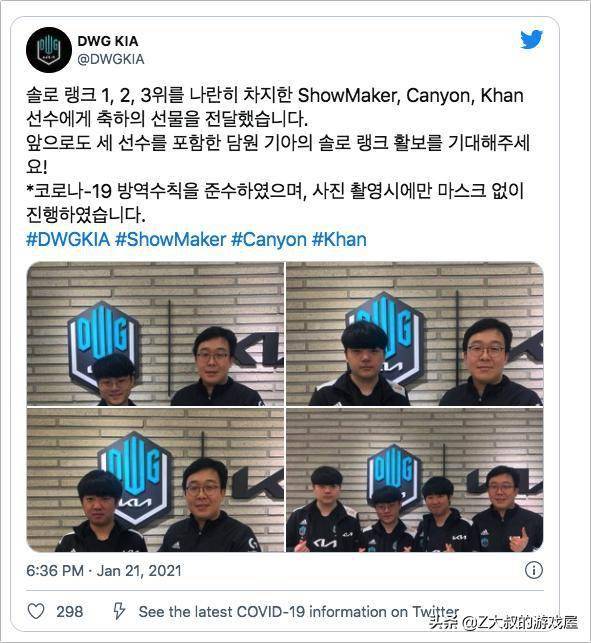 球队的短板 球队的短板