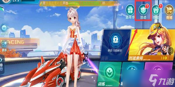 东契奇的突 东契奇的突