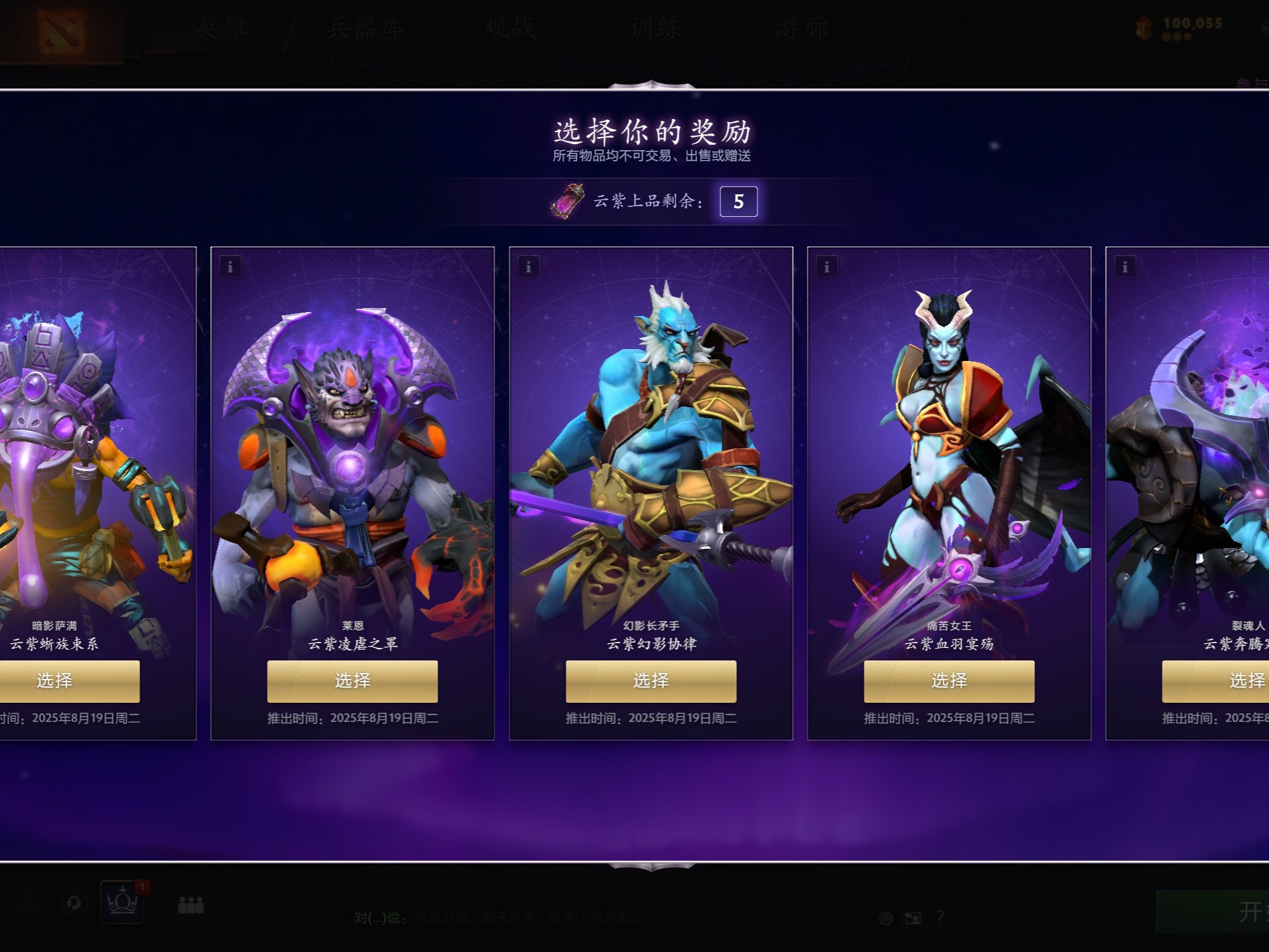 着站在职业 着站在职业