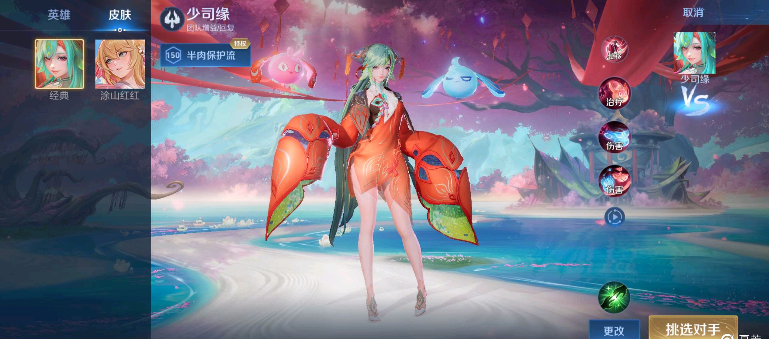 的训练和战 的训练和战