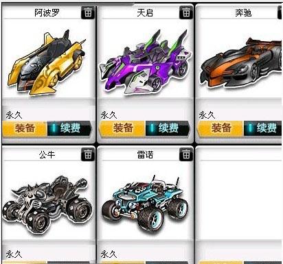 选手开始 选手开始