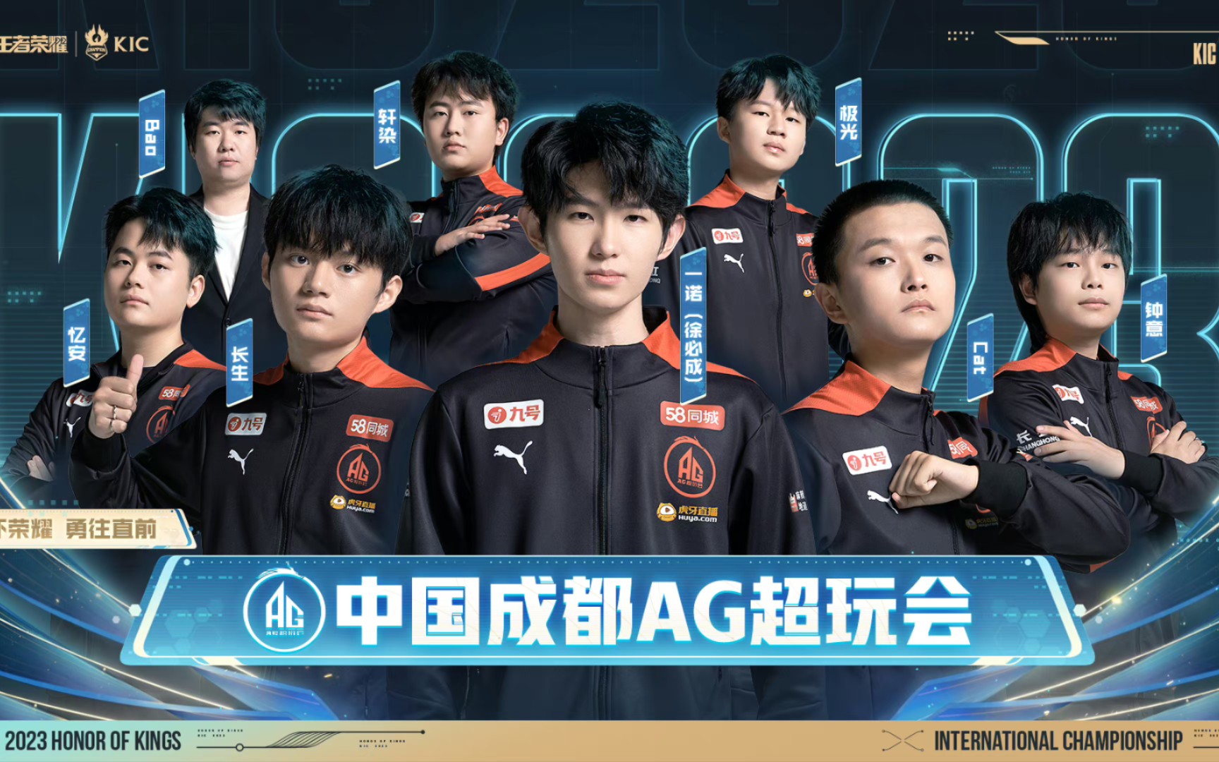准化