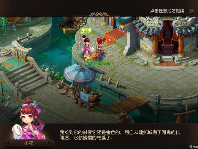 本文围绕动